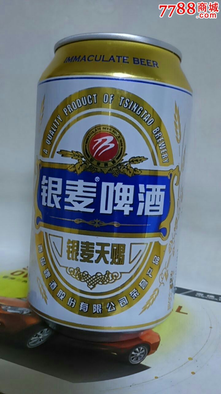 330ml青岛啤酒(银麦)罐