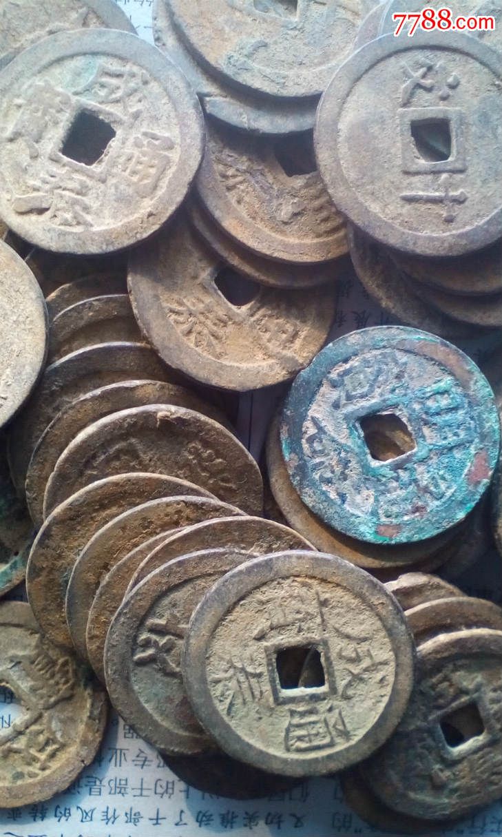 清仓处理多种越南古钱-外国钱币--se32251599-零售-7788收藏__收藏