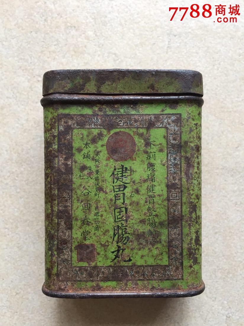 民国铁盒登录商标登录牌药盒民国日本登录商标健胃固肠丸谷春四堂民国