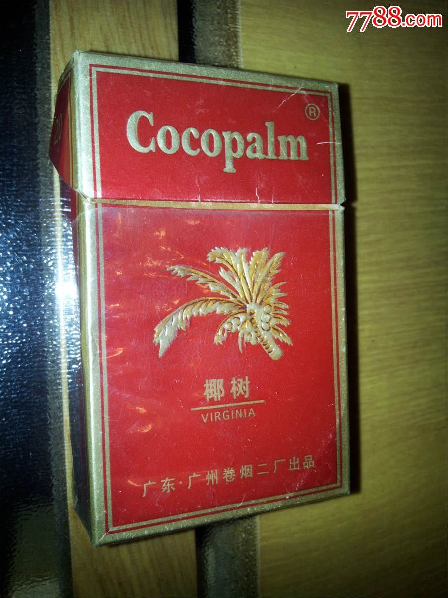 椰树-二厂-价格:5元-se32276410-烟标/烟盒-零售-7788收藏__收藏热线