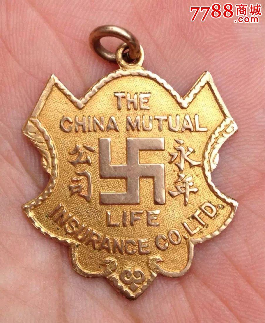民国金质永年人寿保险公司章牌-se32308330-人物纪念章-零售-7788收藏