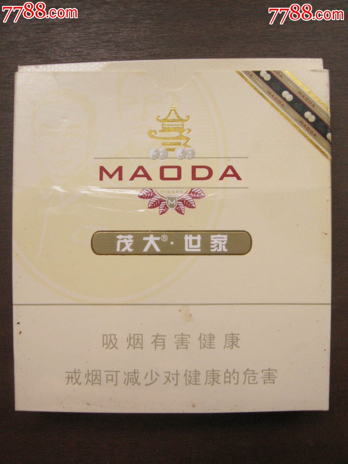 茂大世家10枝装