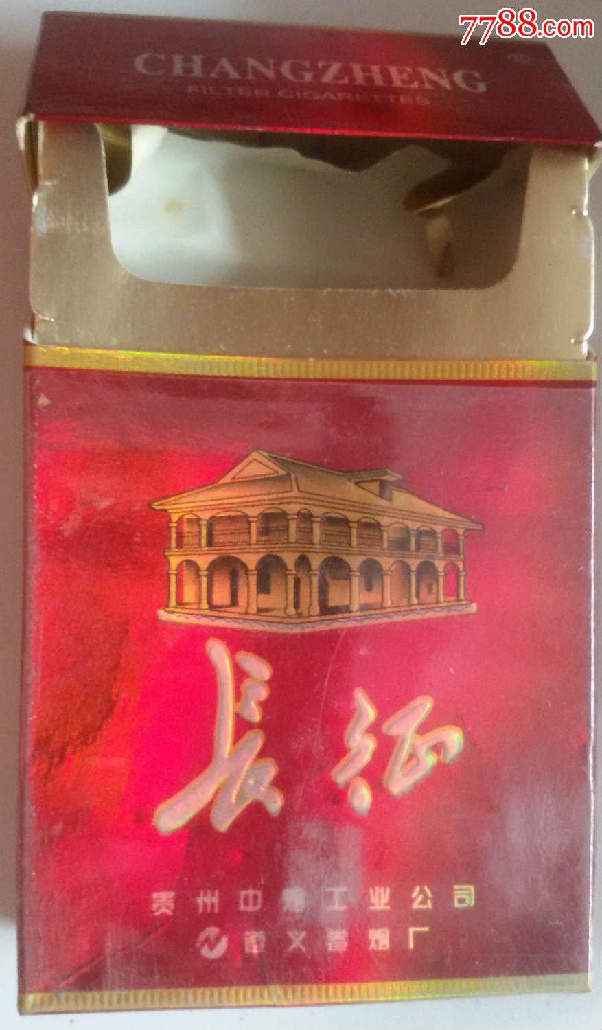 长征-价格:2.0000元-se32316852-烟标/烟盒-零售-7788收藏__收藏热线