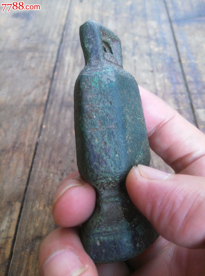 元代铜权六年路造青铜秤砣