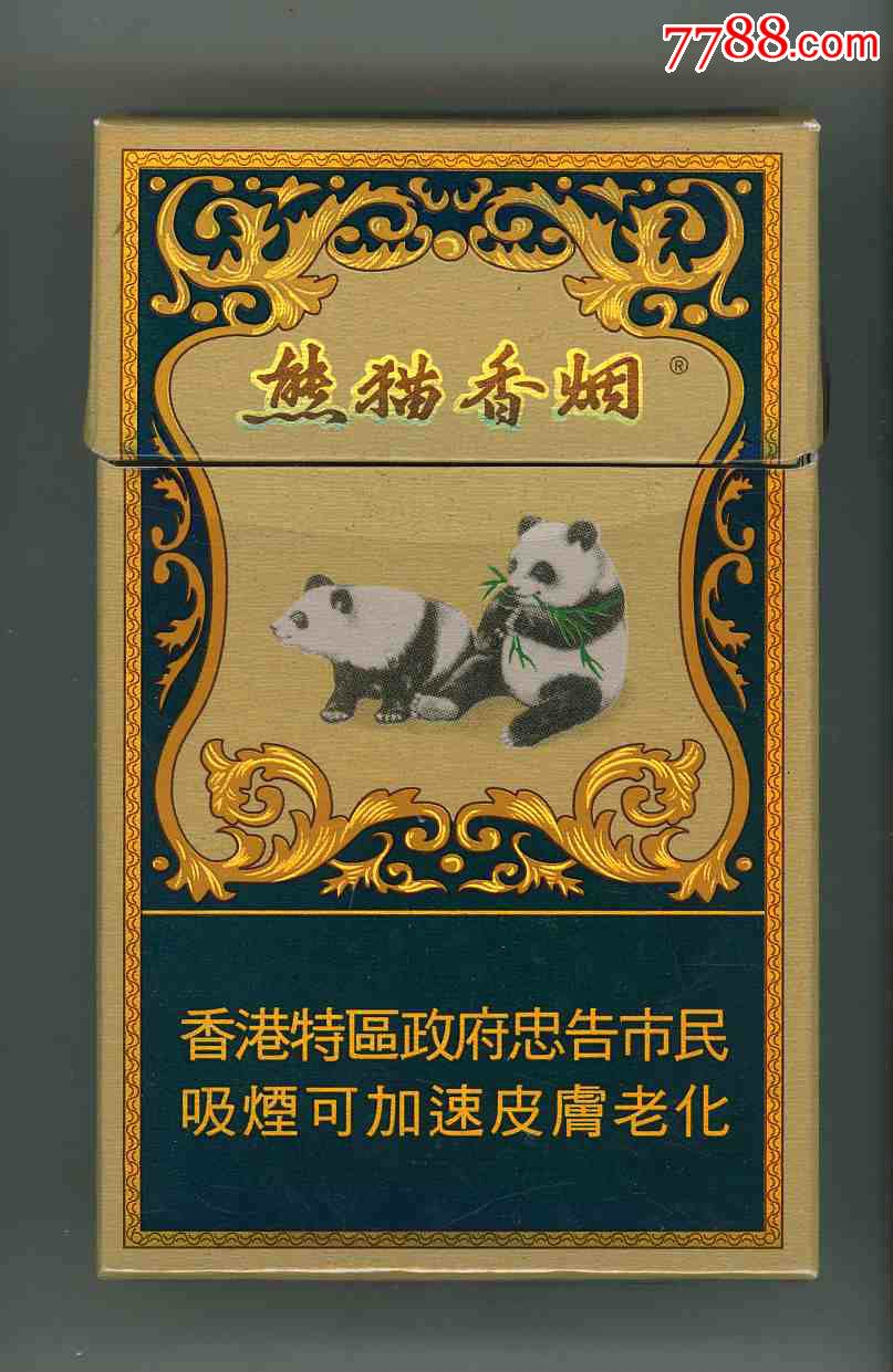 熊猫硬特规香烟图片