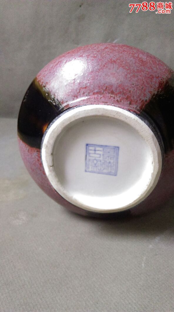 古窑瓷厂颜色釉扁肚撇口花瓶