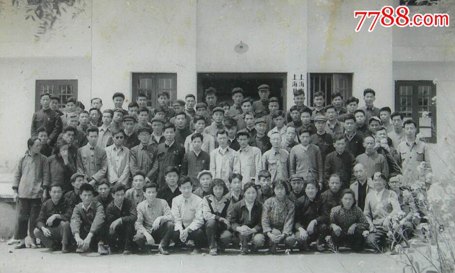 1960年,上海市闵行区—马桥人民公社【老照片】