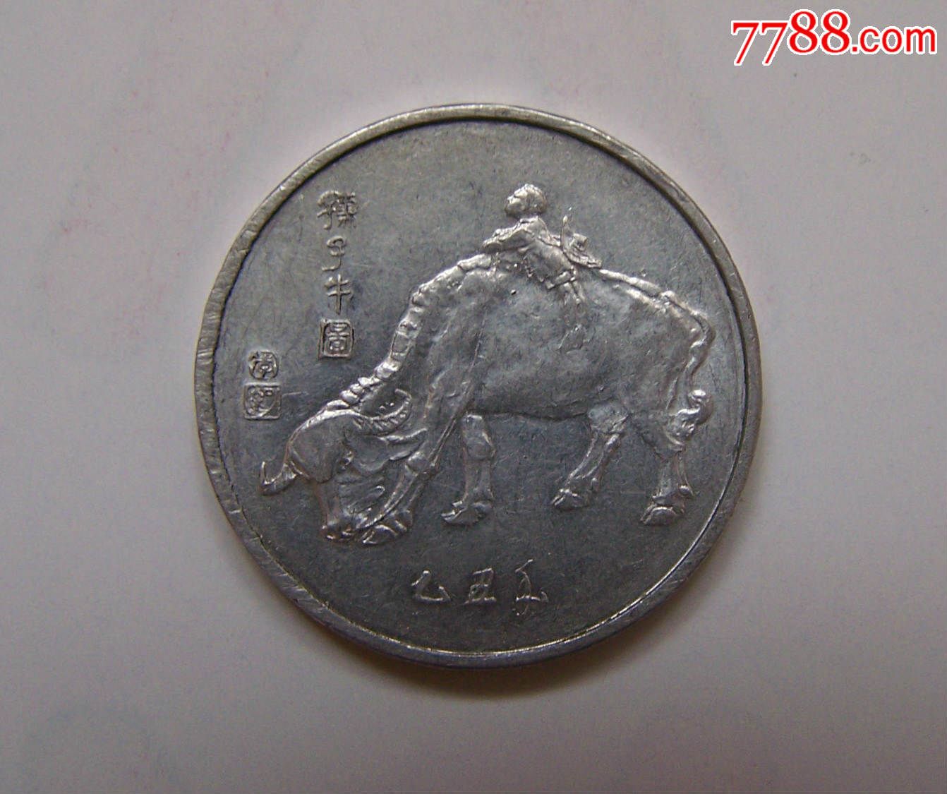 春节联欢晚会纪念币点图可放大