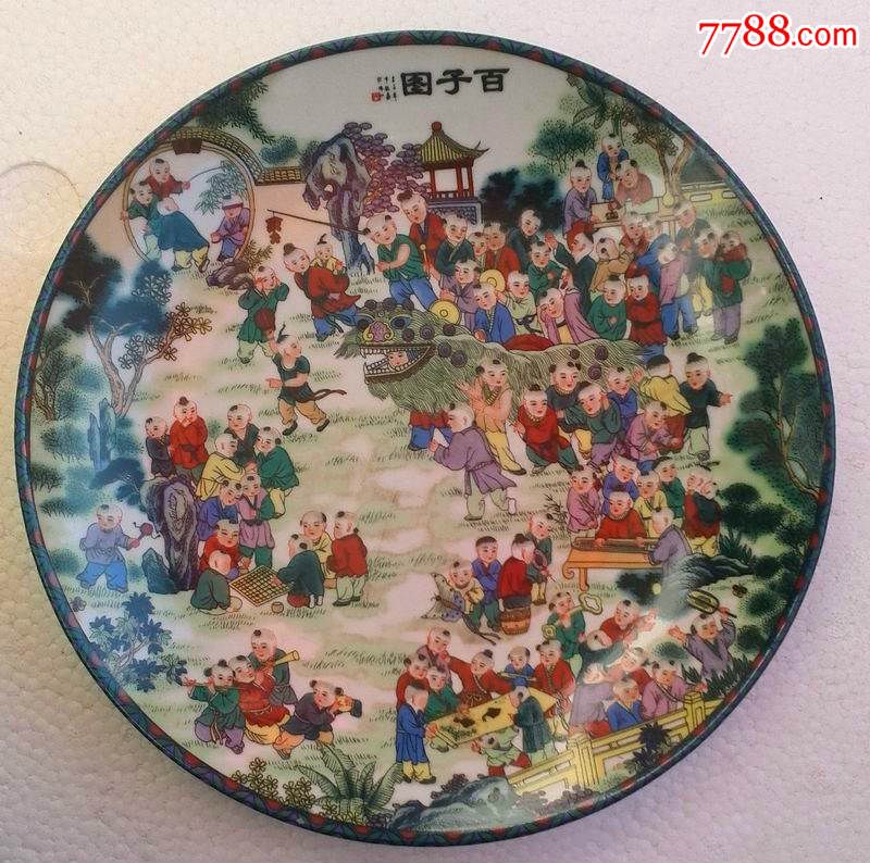 瓷盘,百子图_价格148元【大汉古玩】_第1张_7788收藏__收藏热线