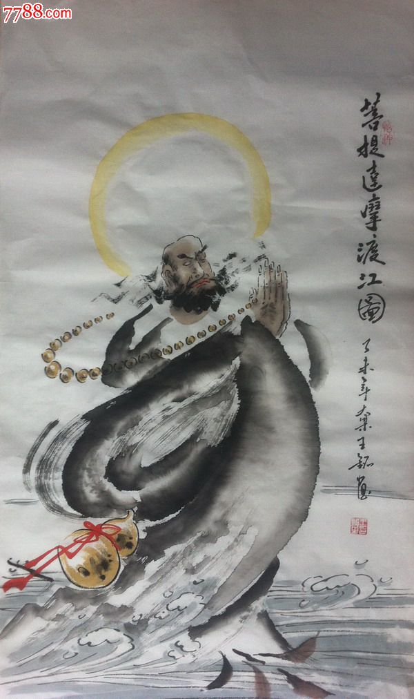 开封著名画家王铭国画【沐浴寺画廊】_第1张_7788书画网