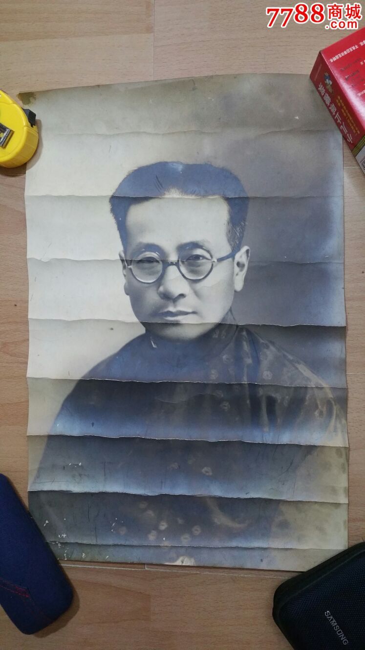 著名中国剧作家物理学家社会活动家丁西林民国时候大幅照片及画像各一