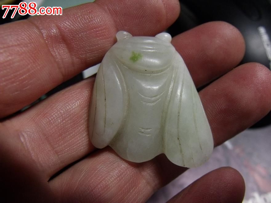 清代*白润漂亮的玉蝉