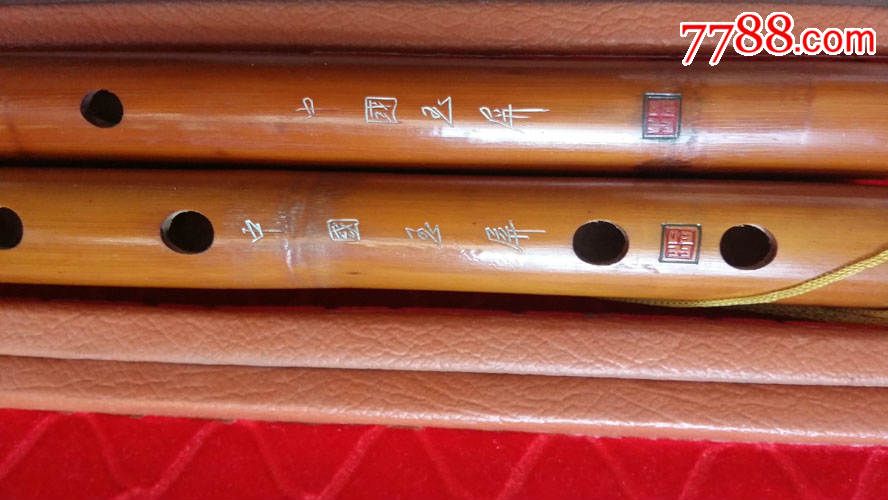 上世纪八十年代诗文,龙凤”中国玉屏-箫“一对【小草斋】_第4张_7788票证网
