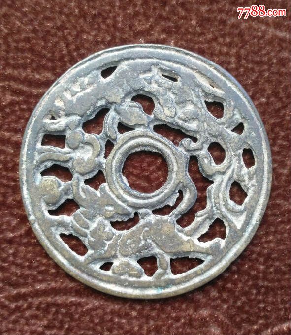 宋辽时期麒麟凤凰镂空花钱,非常稀少