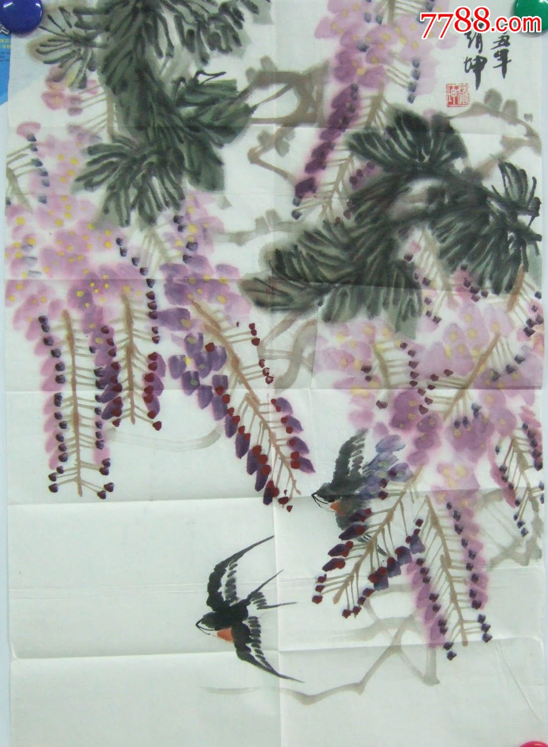 【1050《燕·紫藤》山东工艺美术学院赵坤教授画作未装裱_花鸟国画