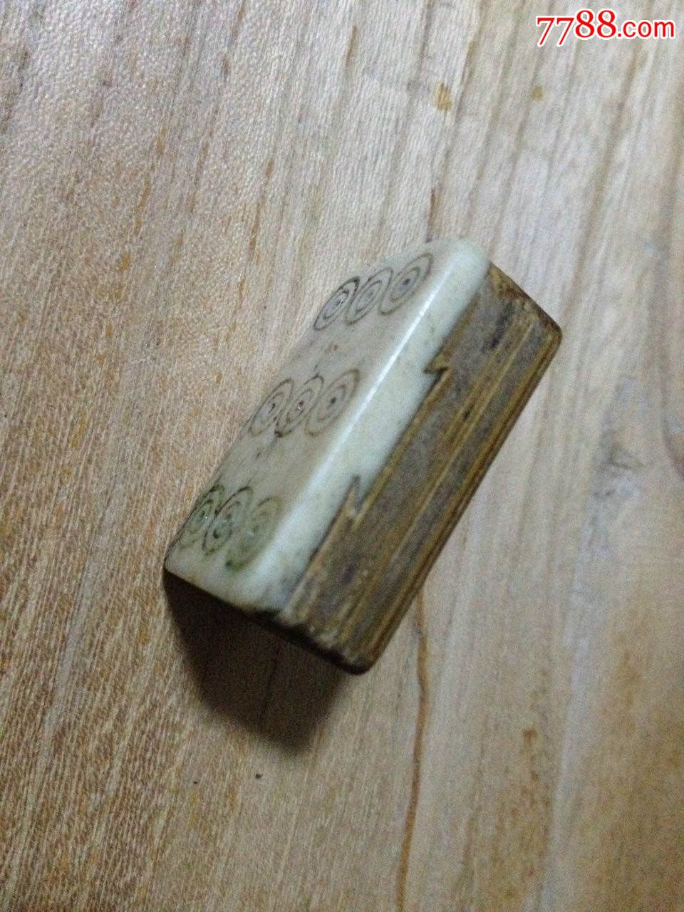 一个老guzhi麻将九筒