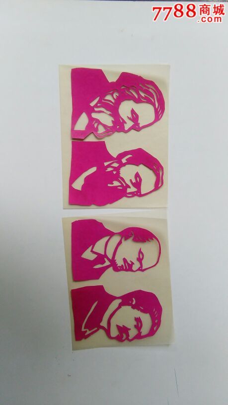 马恩列斯四大伟人剪纸