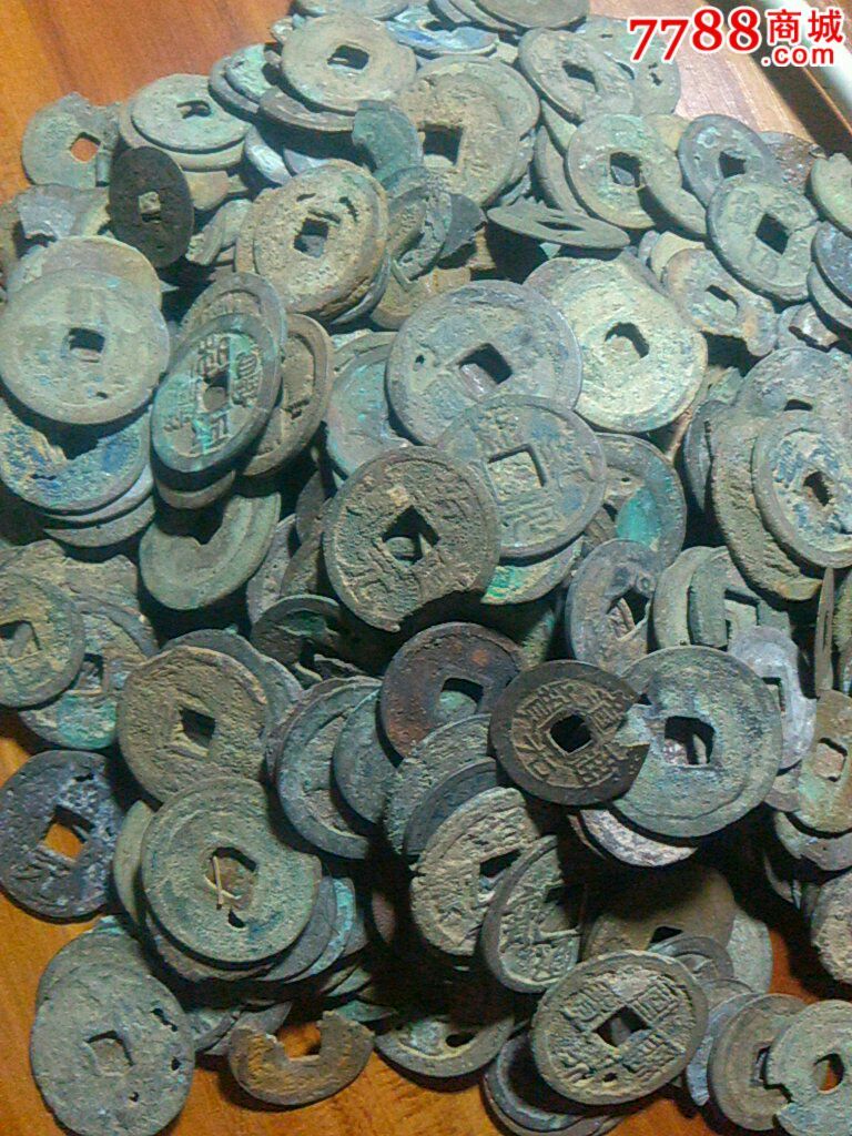 历代残币8斤5两(4250克)【包邮政不议价】_第1张_7788收藏__中国收藏