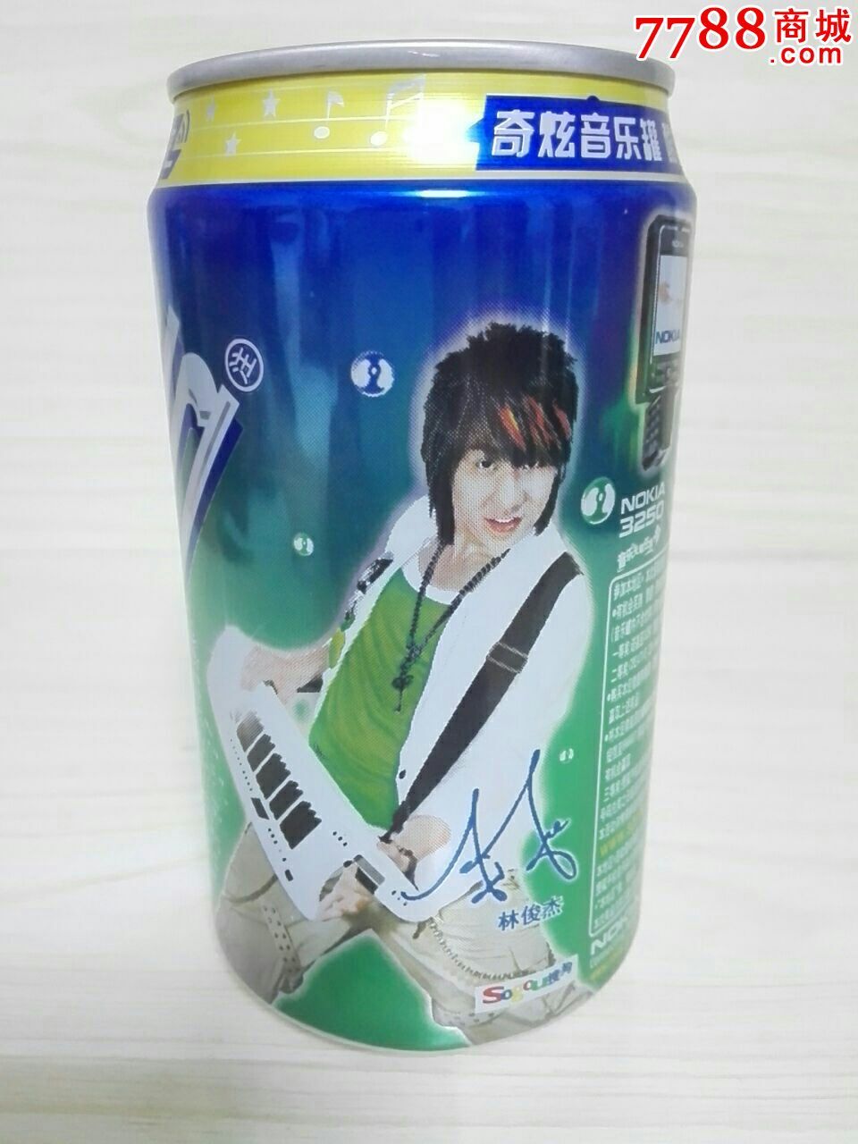 雪碧空罐林俊杰