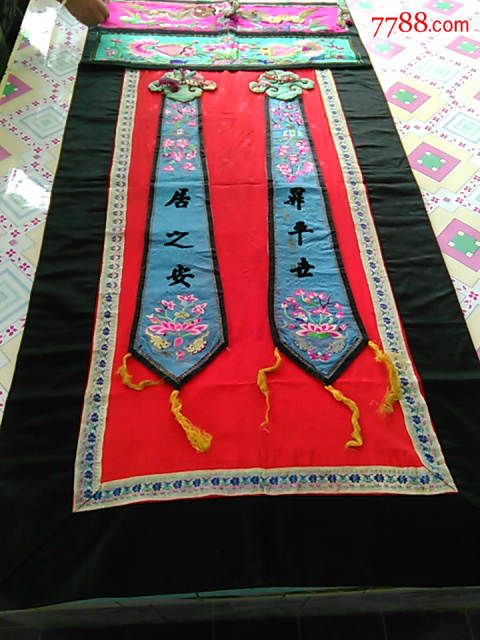 老刺绣门帘子,精品品好,极其难得.需耗时一人整日工作半年以上