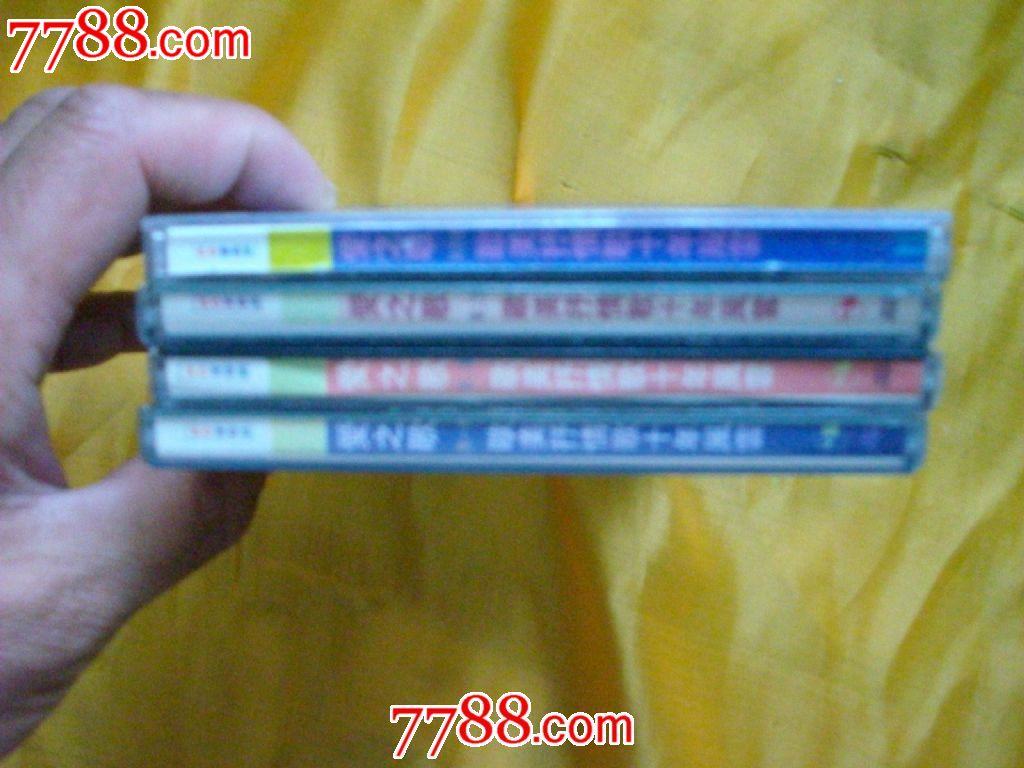 爱之歌-欧美抒情歌十年风云(套1.2.3.4)