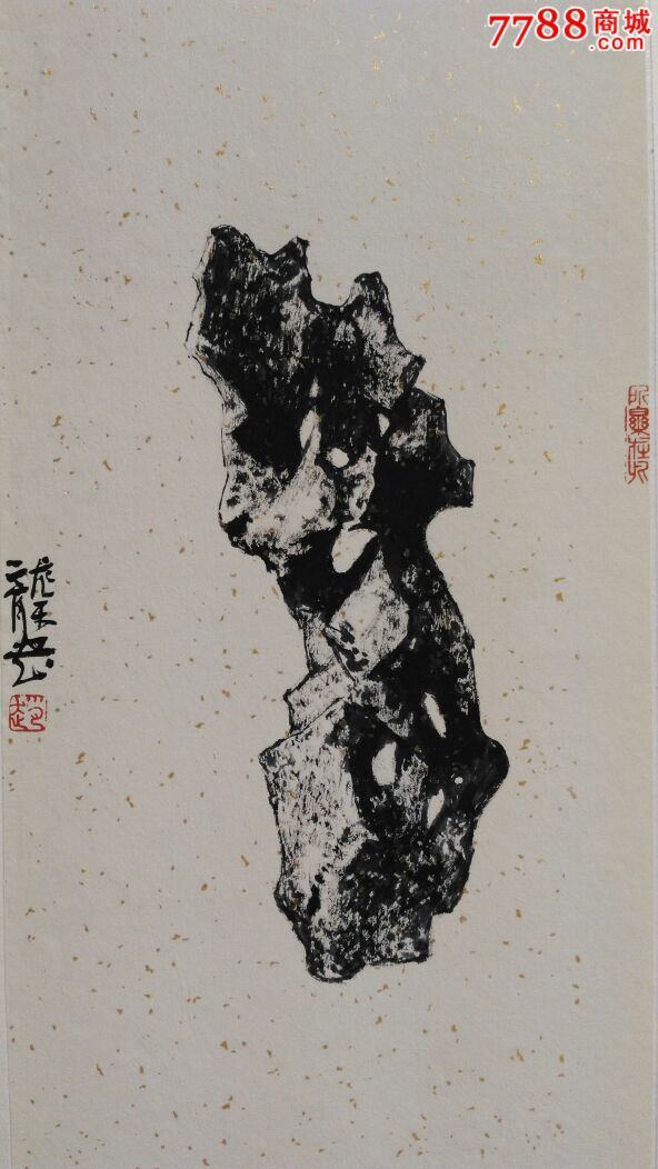 151007--1-山水国画原作--se32531386-零售-7788收藏__中国收藏热线