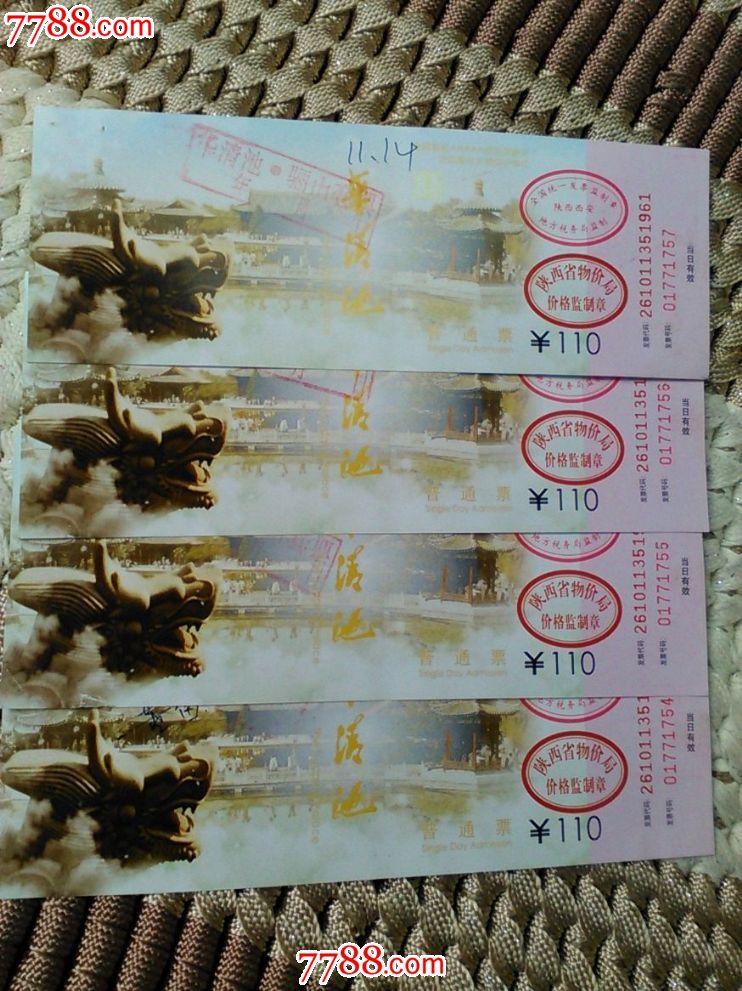 华清池普通票-价格:0元-se32564783-旅游景点门票-零售-7788门票收藏