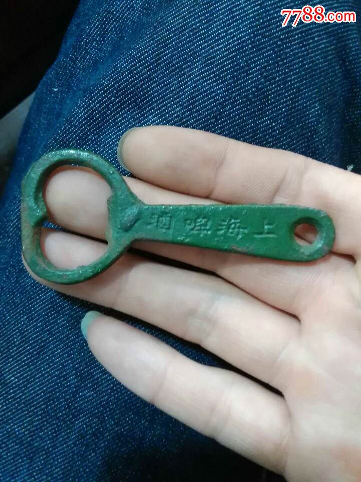 民国铁质上海啤酒开瓶器