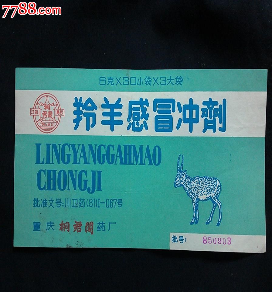 最新消息重庆私人堕胎药购买联系方式分享(你知道重庆做打胎好点的医院是哪家呢?吗？)