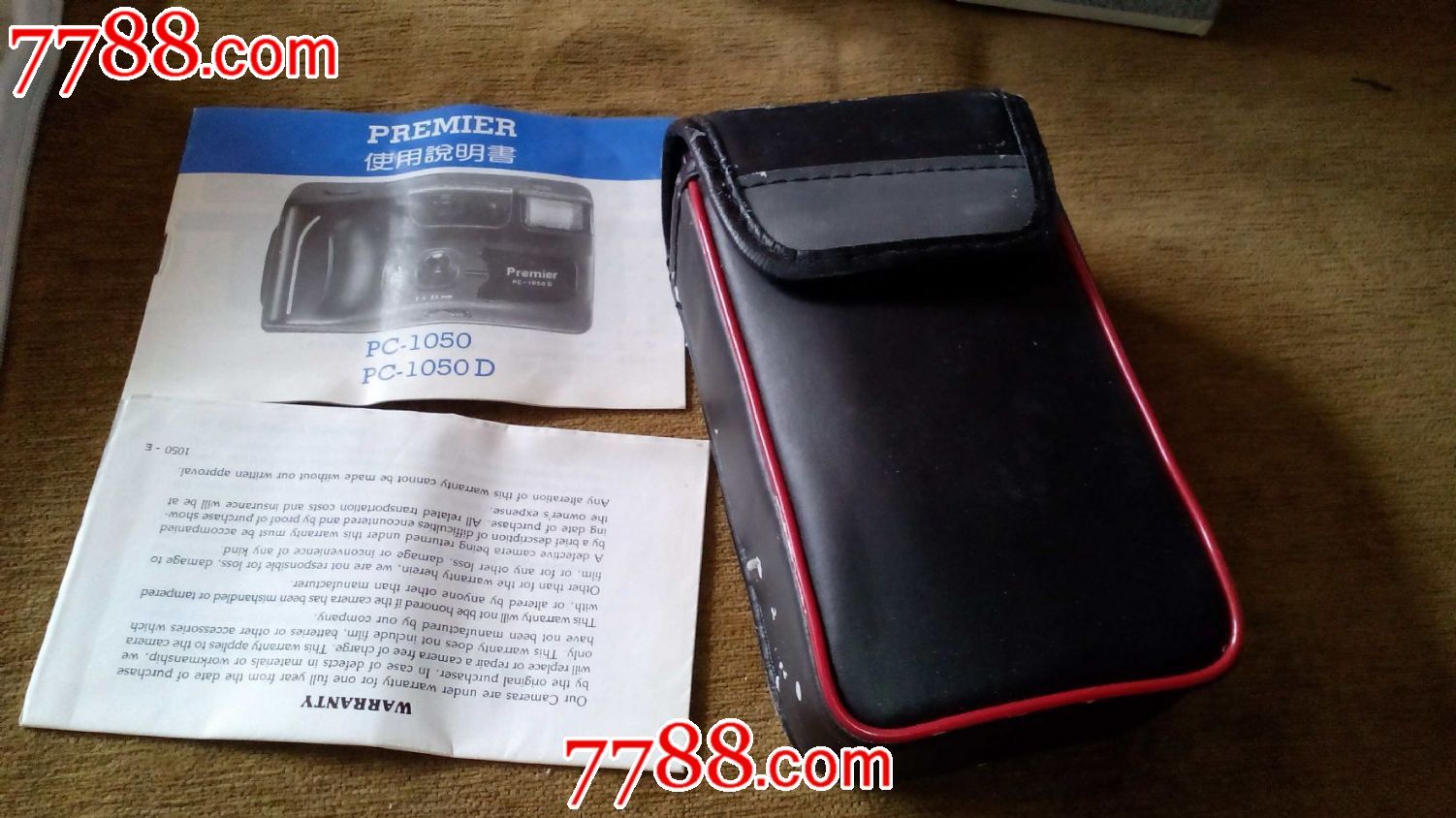 PREMIER--PC-3000_價(jià)格12元【笑笑店鋪】_第3張_7788收藏__收藏?zé)峋€