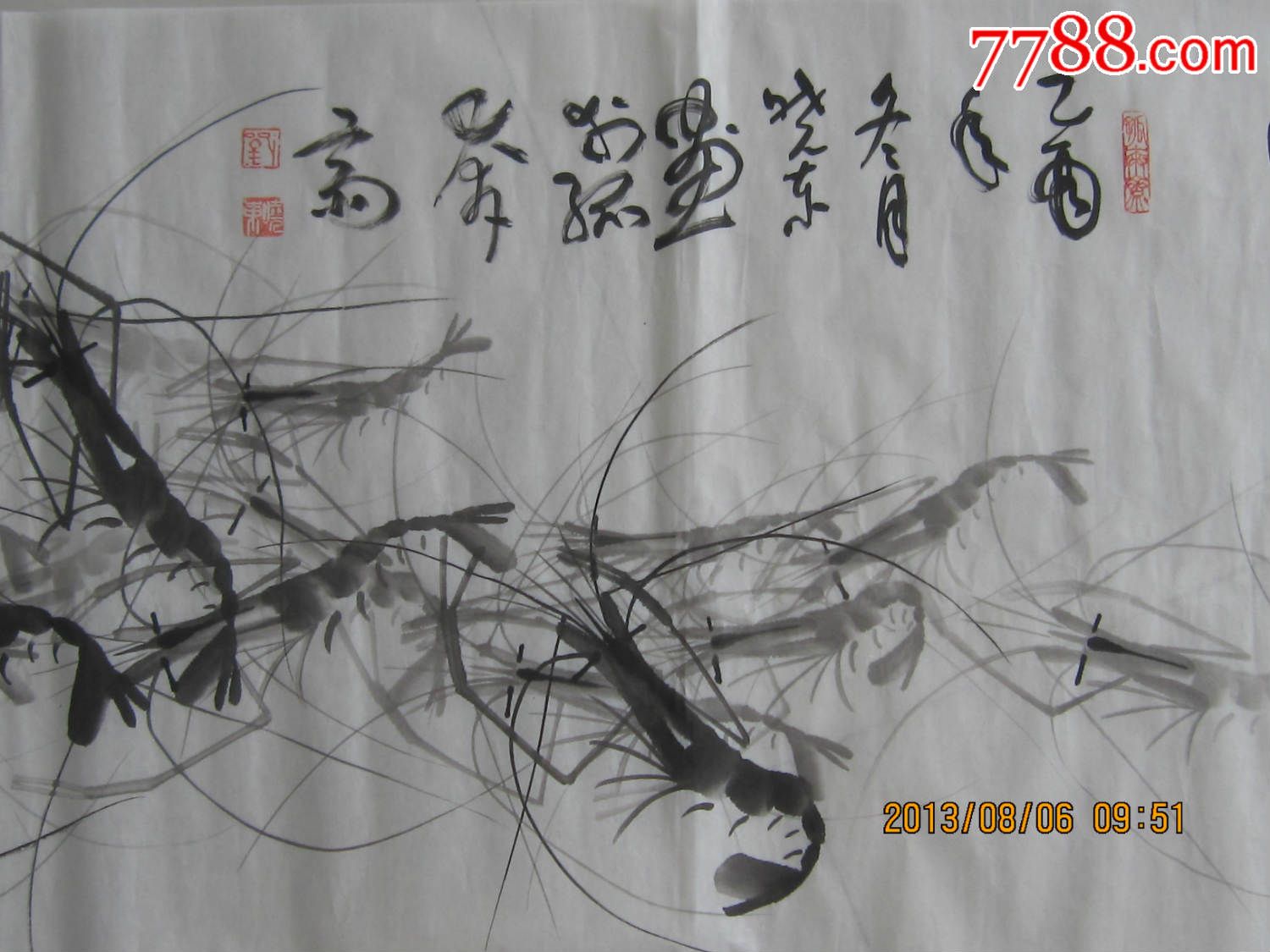 百虾图长卷-花鸟国画原作-7788商城__七七八八商品交易平台(7788.com)