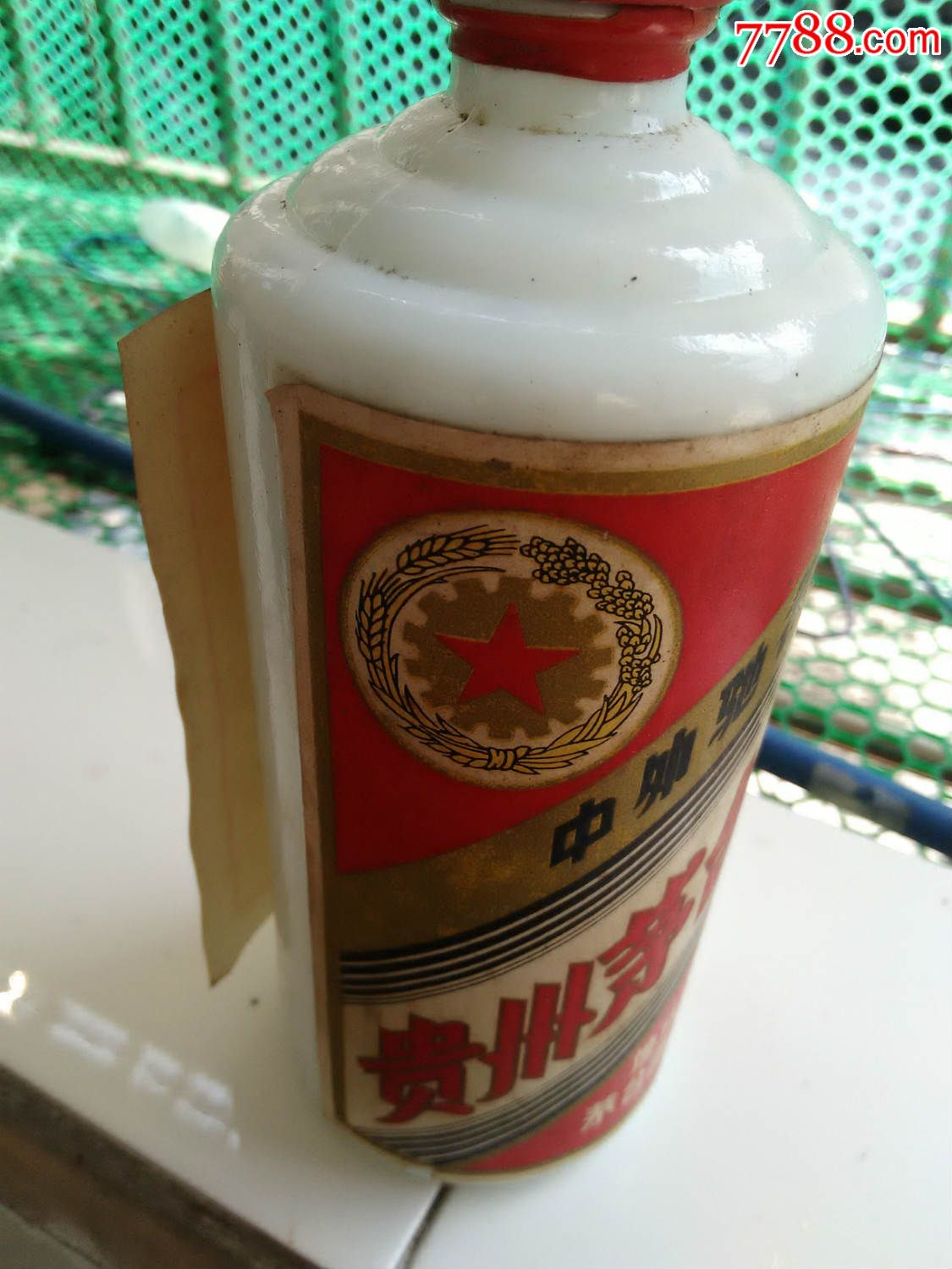 红星茅台空酒瓶