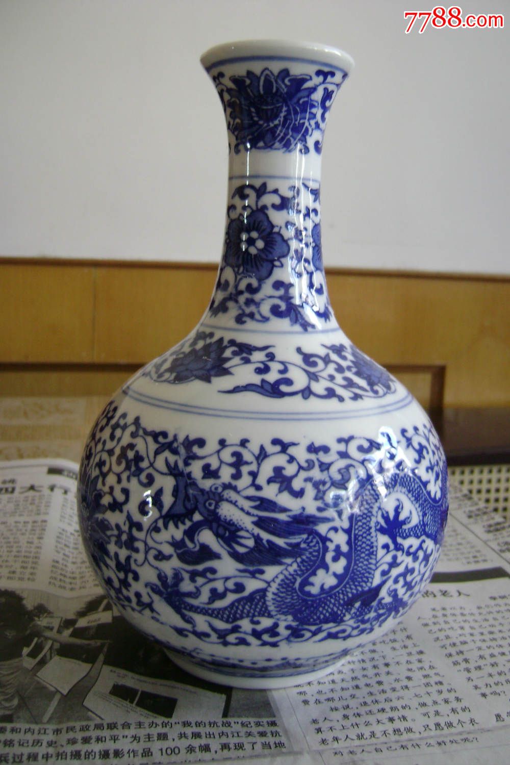 景德镇青花龙纹瓷酒瓶