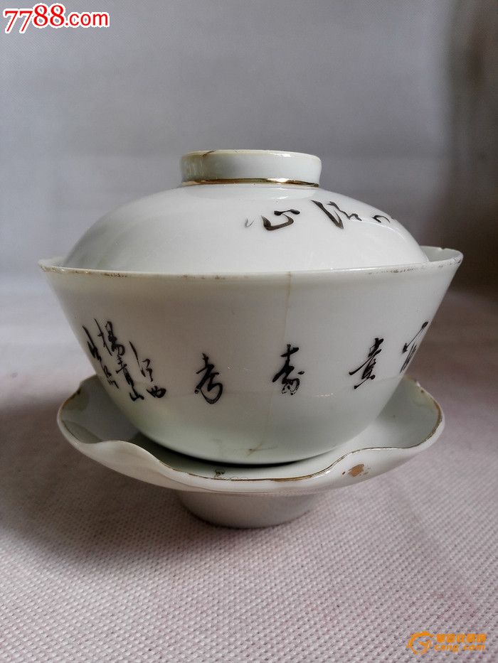 民国杨青山作浅绛彩松鹤延年纹盖碗三件套