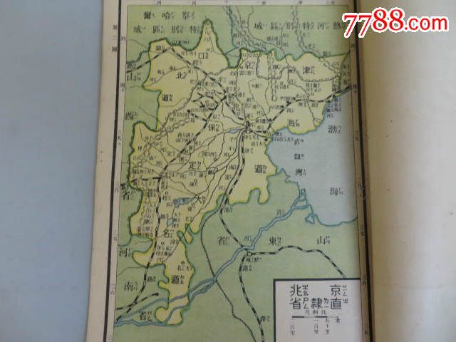 1940年嘉兴老地图图片