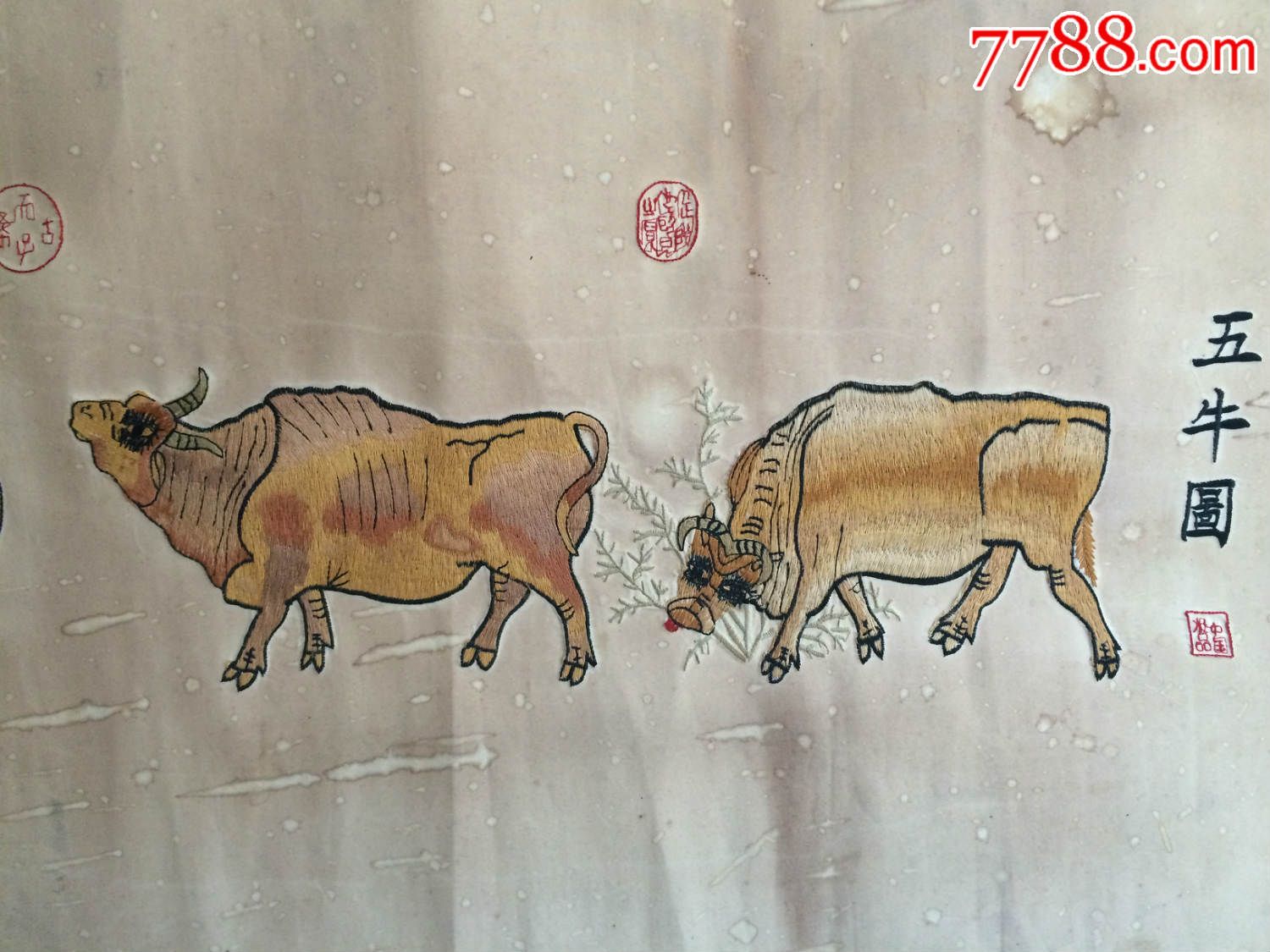 清代纯手工五牛图