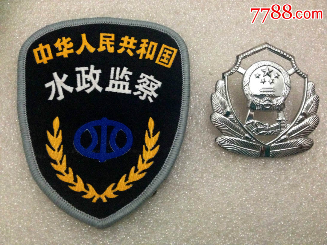 水政臂章/90年代水政帽徽臂章/退役行业臂章帽徽收藏2