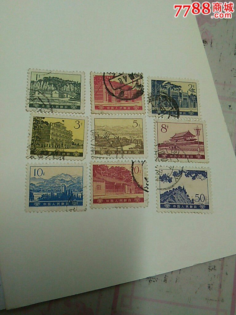 滚动鼠标滚轴,图片即可轻松放大,缩小更多"新中国邮票