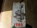 85年掛歷：貓（孫菊生）(se32852508)_寶大洋