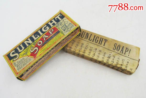 民国时期老上海利华日光肥皂~带原盒-se32858883-香皂/肥皂标-零售