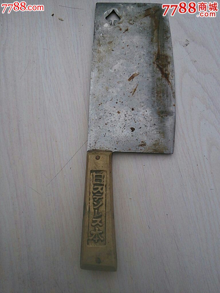 日本东洋的老菜刀--刀把都是铜的