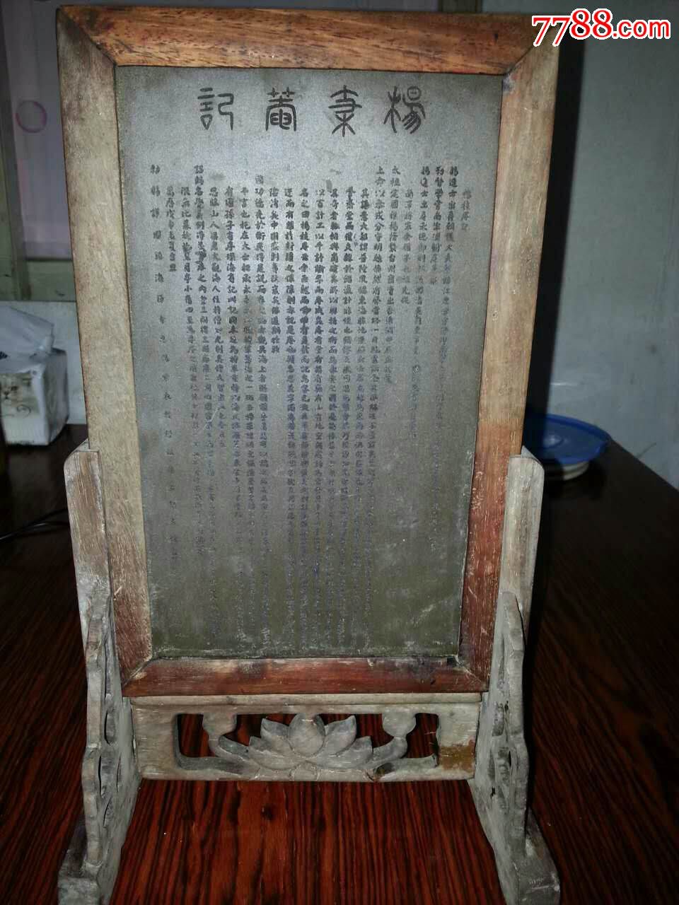 石雕杨枝观音像