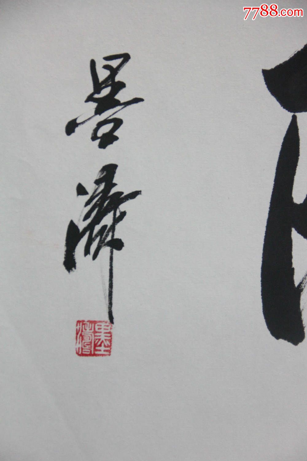 德厚福隆副院长靳富强