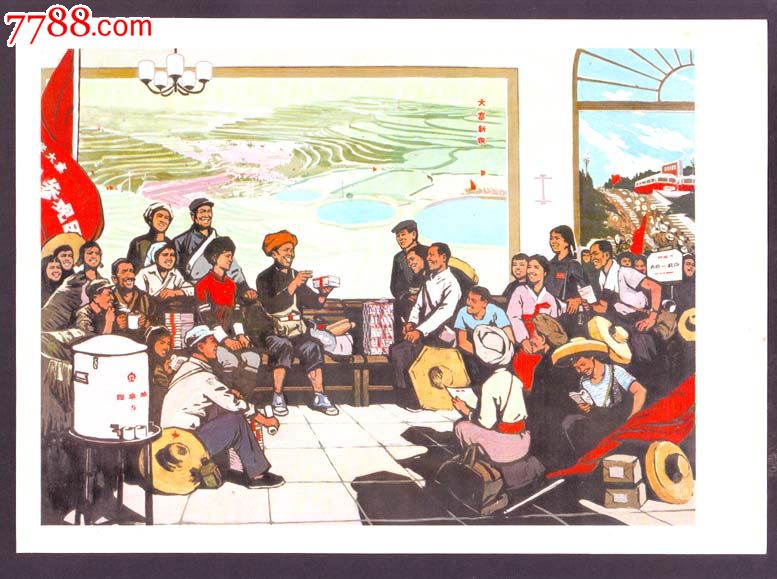 把大寨精神带回去