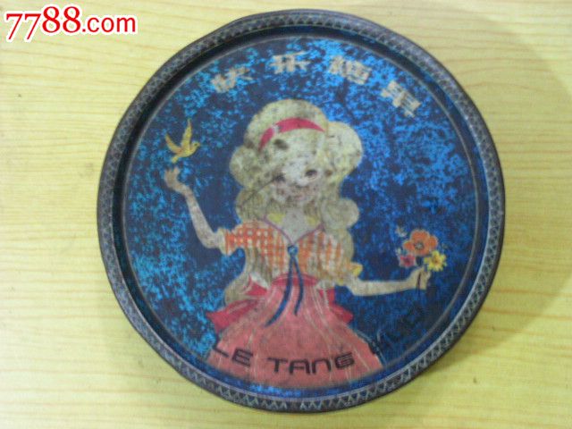 快樂(lè)糖果鐵盒_價(jià)格10元【寶大洋】_第1張_7788收藏__收藏?zé)峋€