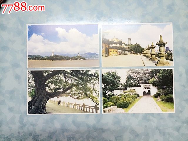 江心屿_明信片/邮资片【珍藏小小我】_第3张_7788奇石收藏