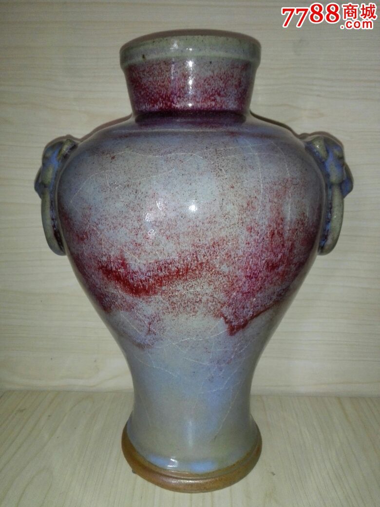 80年代钧瓷一厂虎头瓶