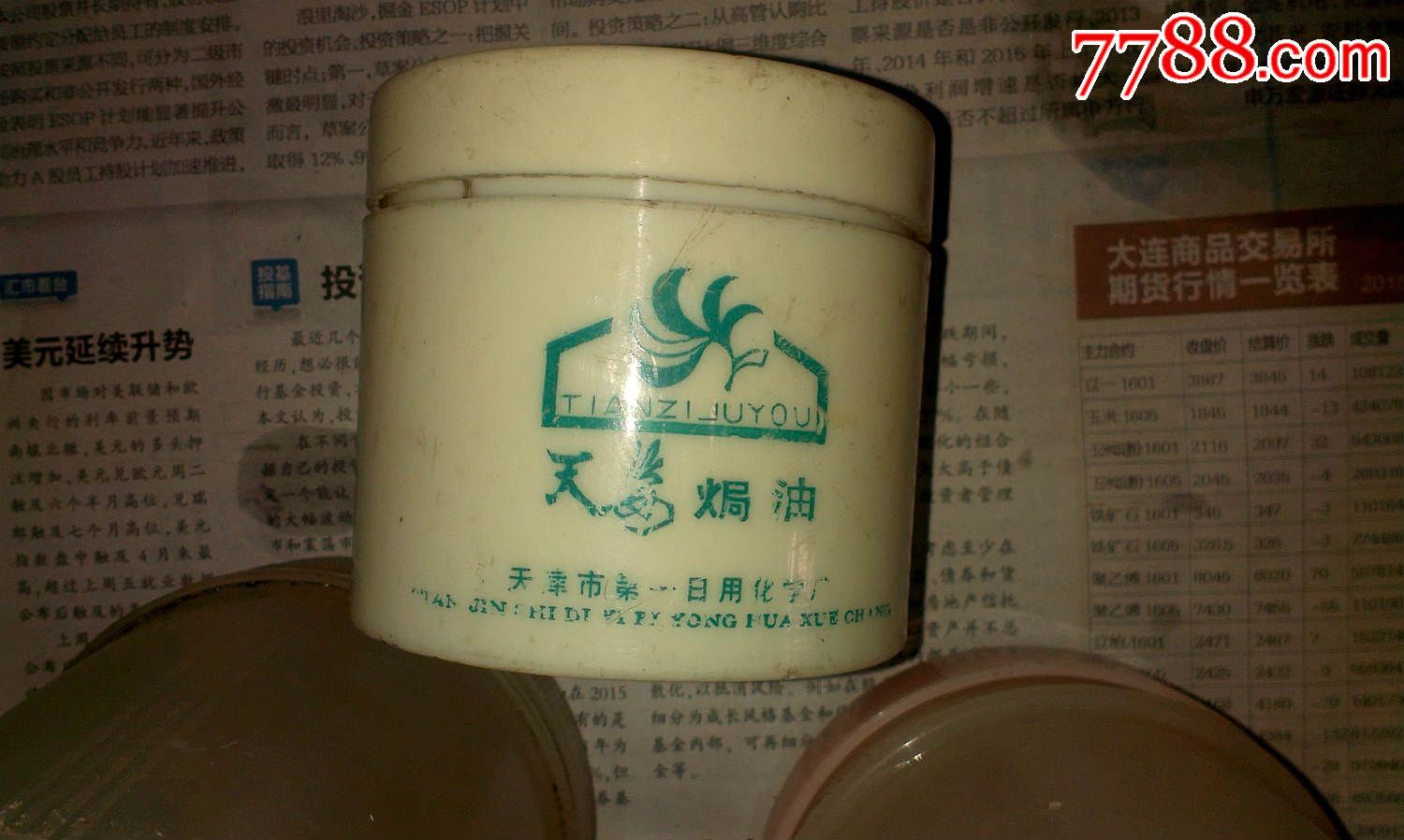 早期海鸥洗头膏两个.天姿焗油等4个盒