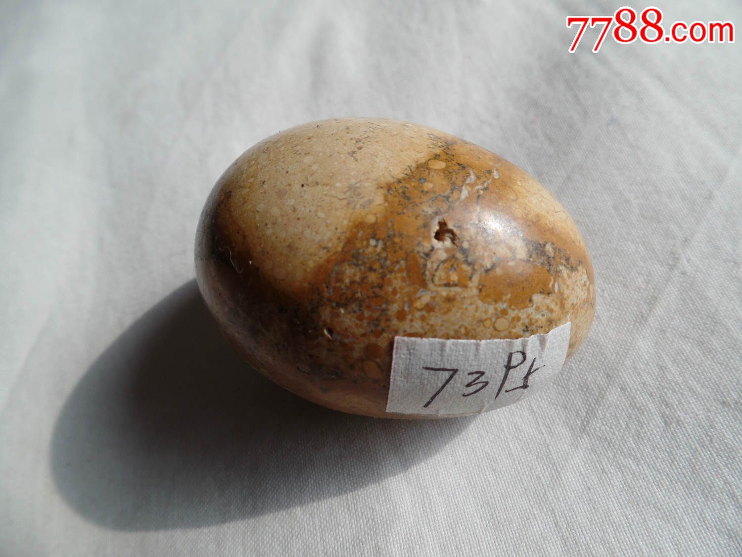 九窍石【2015—11—13】