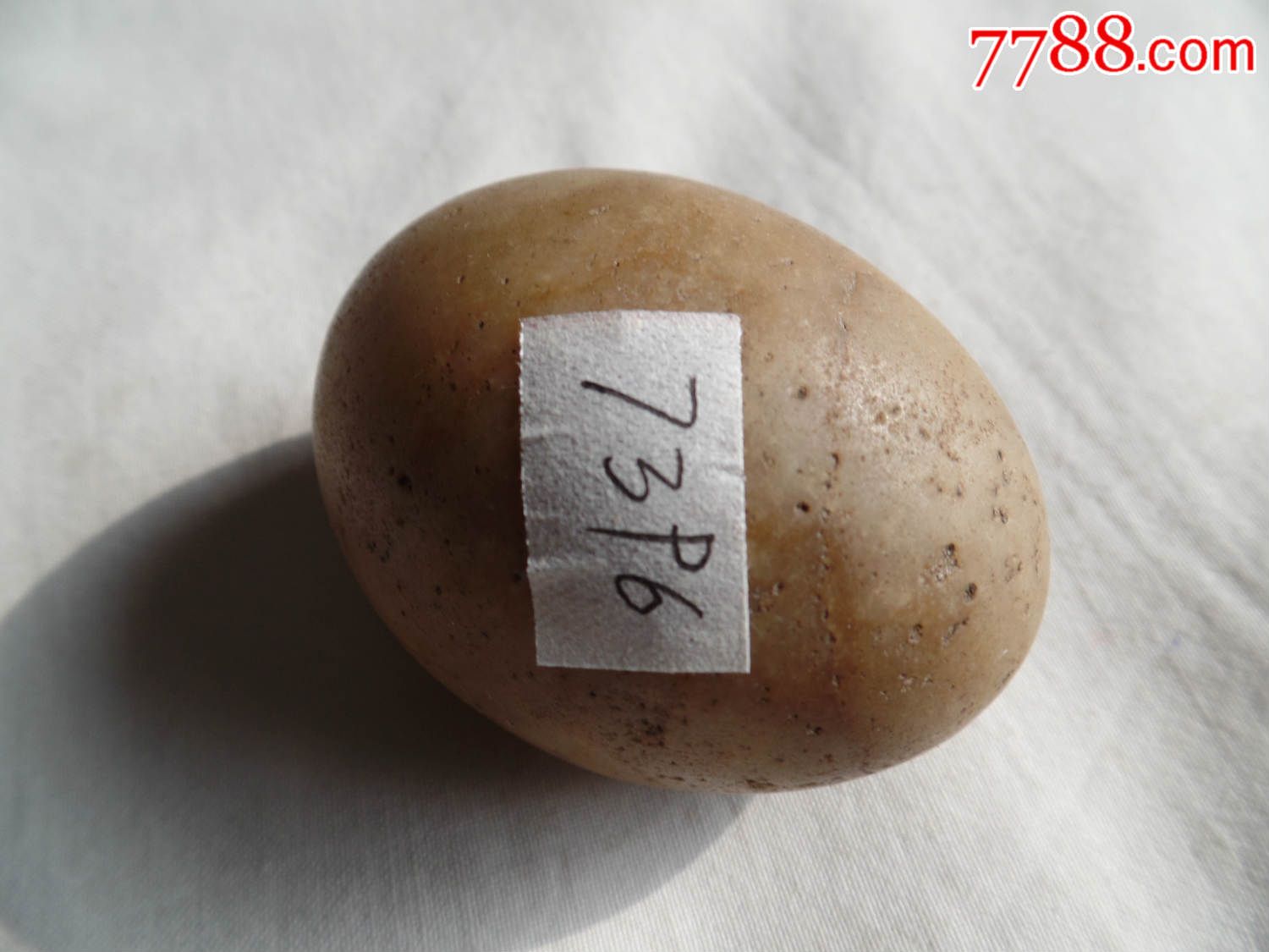 九窍石【2015—11—13】